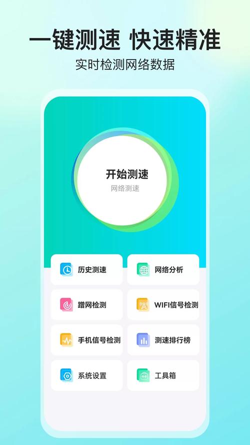 测速服务器信息怎么查？-图3