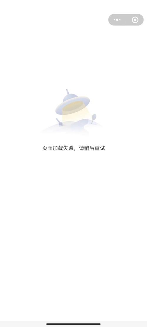加载命令是什么？如何正确执行？-图3