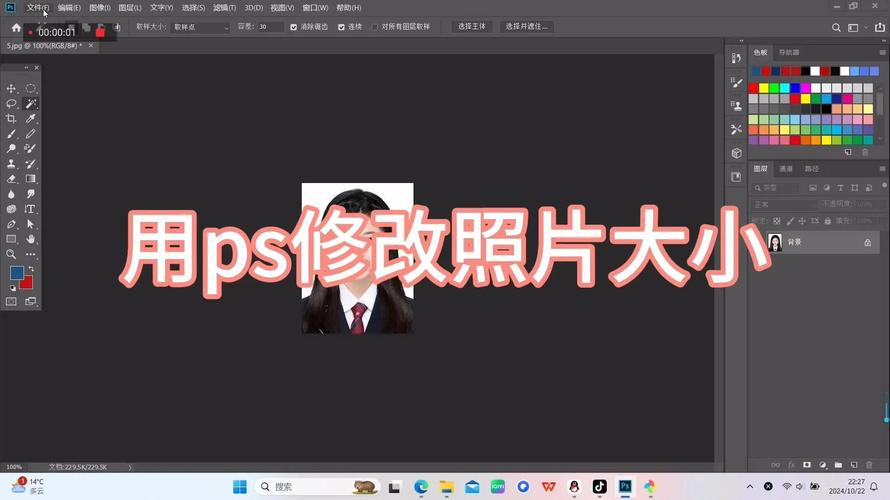 PS图片作品如何转为代码？-图2