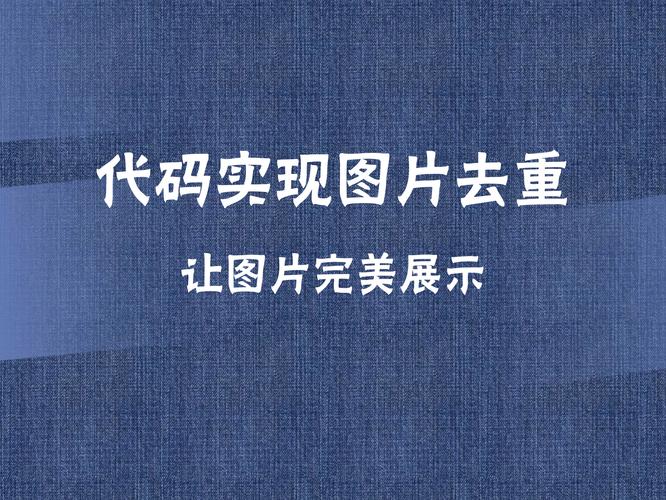 PS图片作品如何转为代码？-图3
