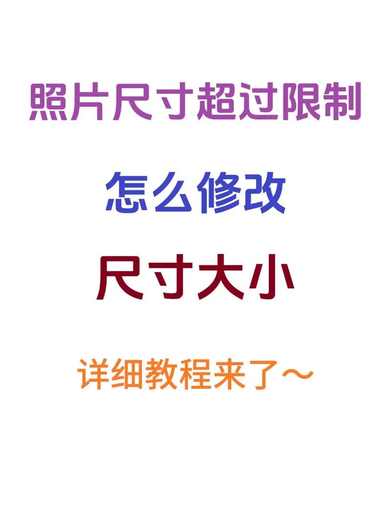 百度快照图片能自行更改吗？-图1