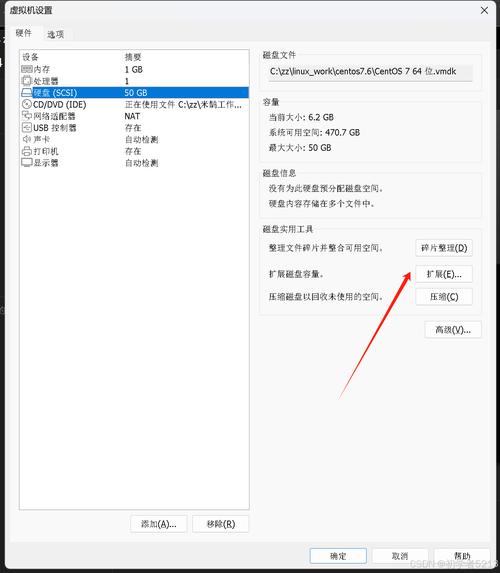 虚拟主机文件清理如何高效安全？-图3