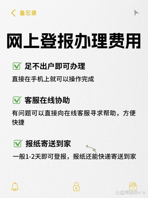工信部备案密码怎么找？-图3