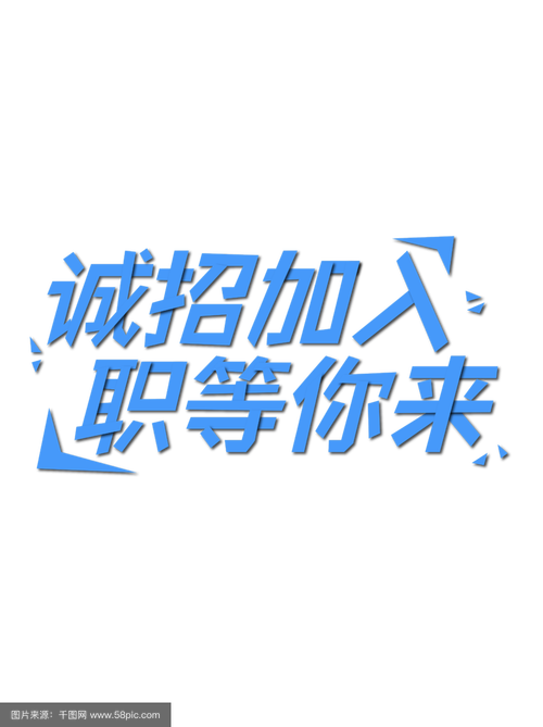 招聘文字输入，具体要求有哪些？-图1