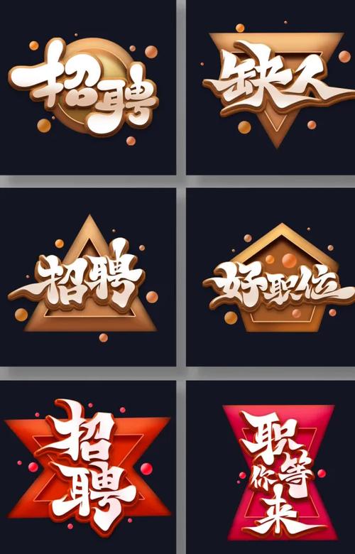 招聘文字输入，具体要求有哪些？-图3