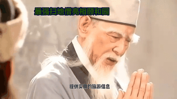 扫地僧式招聘，真隐士还是噱头？-图3