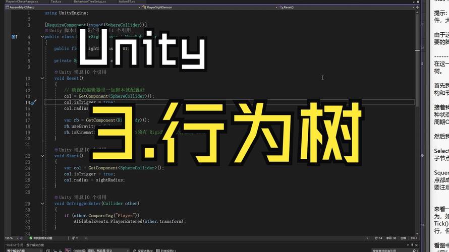 Unity命令有哪些常用技巧？-图1