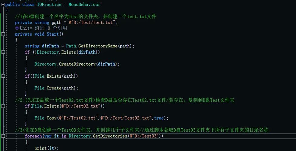 Unity命令有哪些常用技巧？-图3