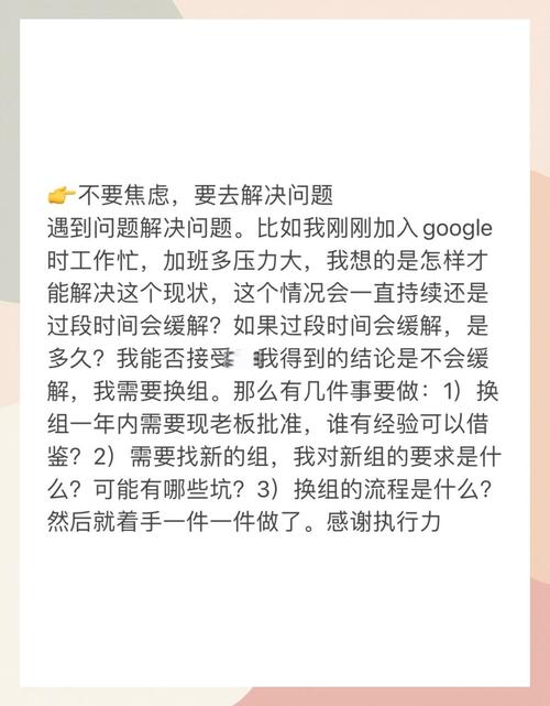 阿里巴巴员工解压有啥妙招？-图1