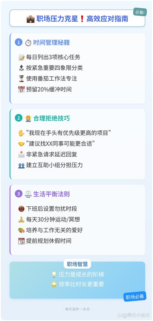 阿里巴巴员工解压有啥妙招？-图2
