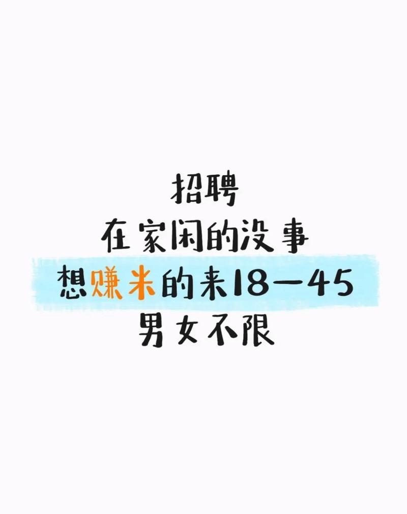 未读招聘是哪家公司？招什么岗位？-图2