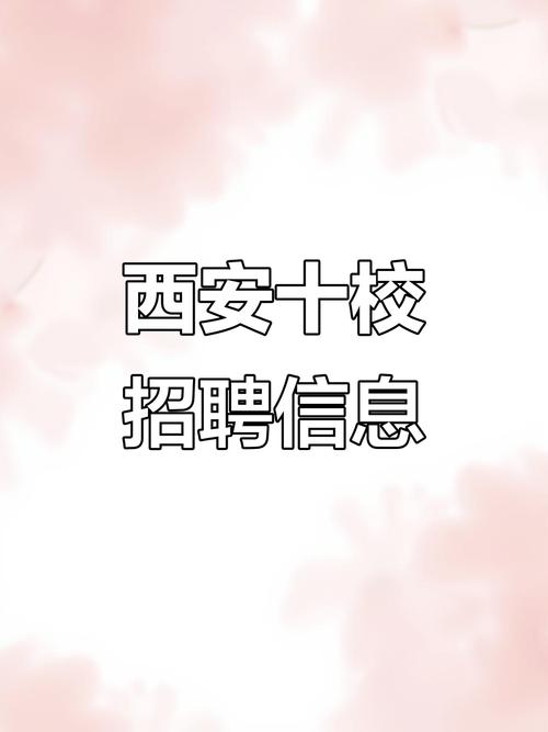 未读招聘是哪家公司？招什么岗位？-图3