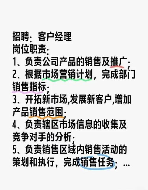 C岗位招聘要求具体有哪些硬性条件？-图3