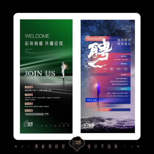 PS源码招聘，招什么岗位？-图3