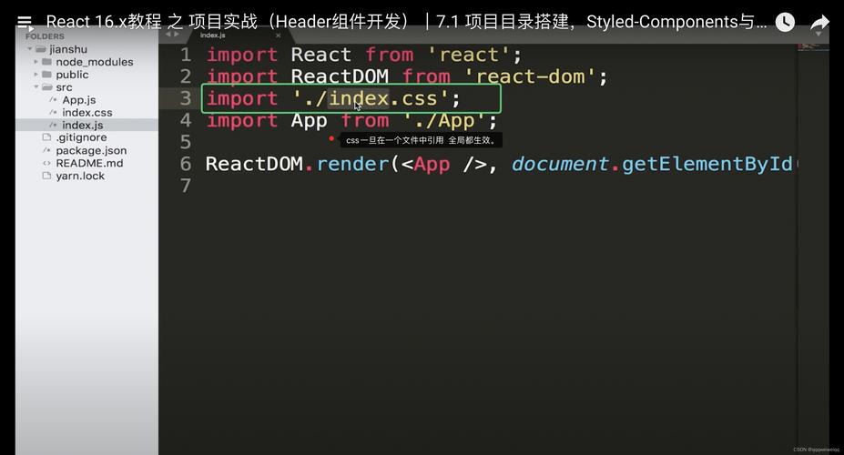 React命令有哪些常用操作？-图2