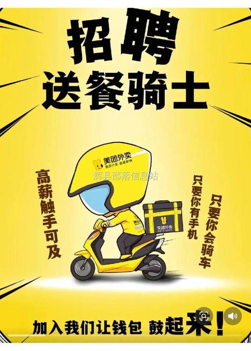 美图2018招聘有何新动向与岗位需求？-图1