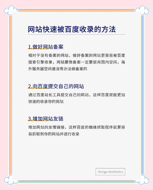 的机制是什么？-图1