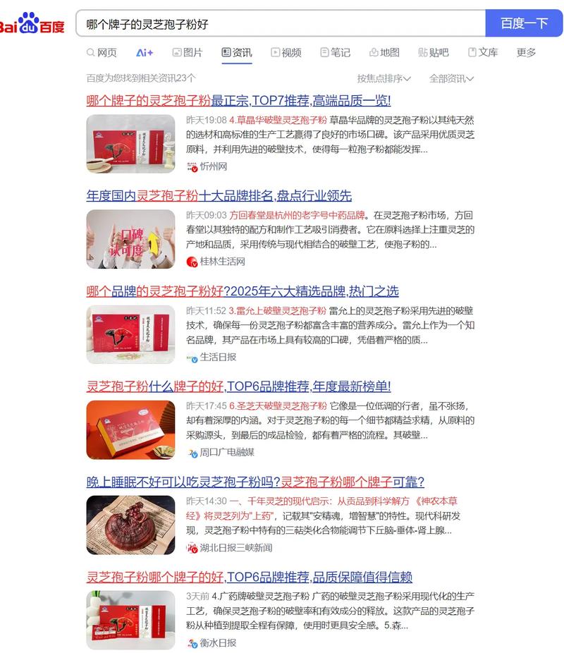的机制是什么？-图2