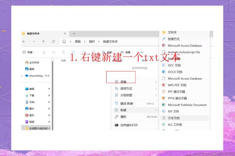 网站页面描述，到底该怎么写？-图1