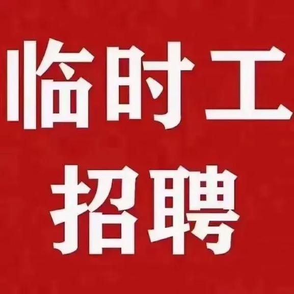 山西奇虎招聘，岗位有何要求？-图3