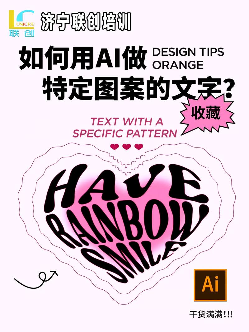AI里怎么改文字字体？-图1