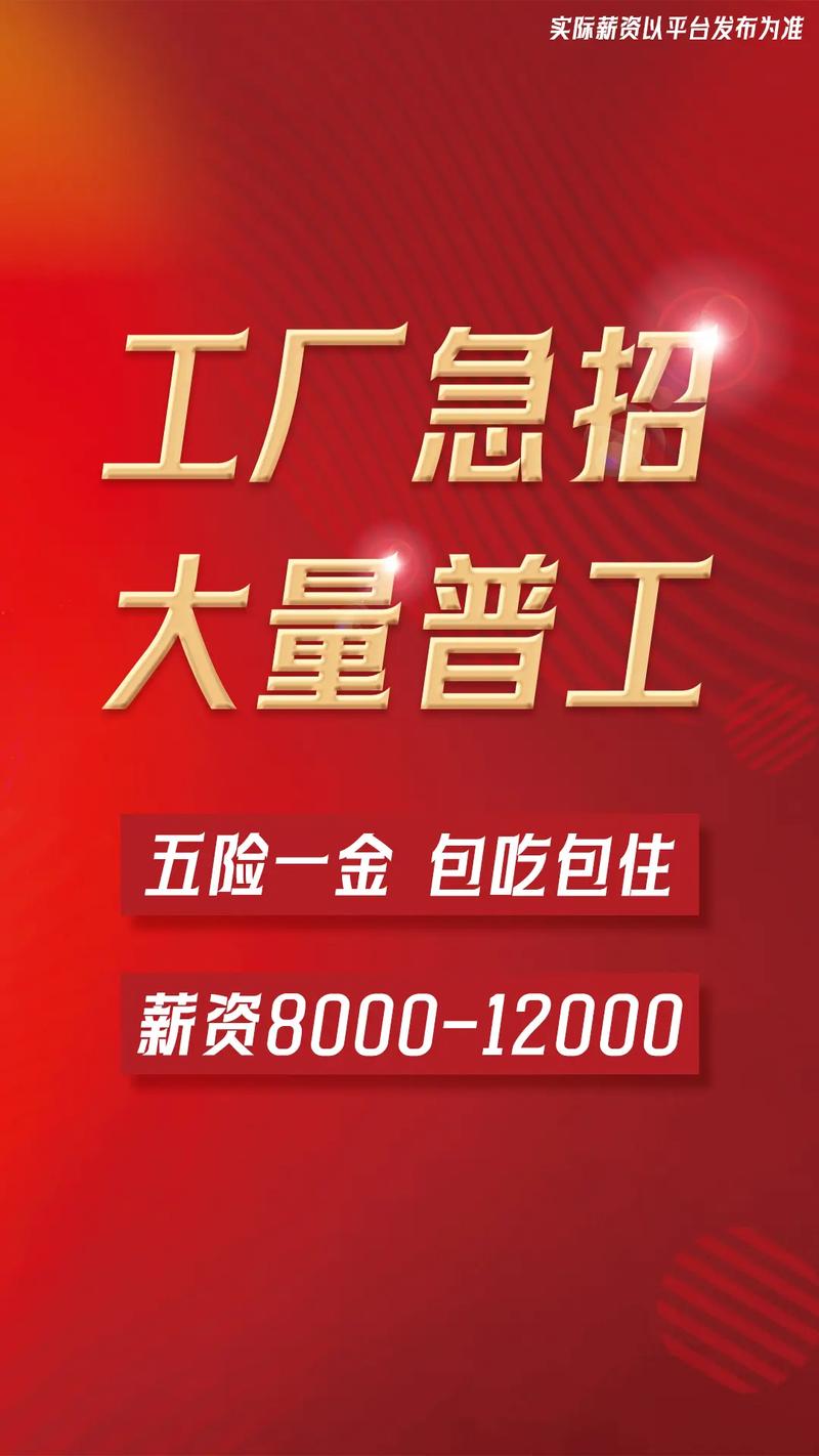 夏普招聘业务，具体岗位和要求是什么？-图3