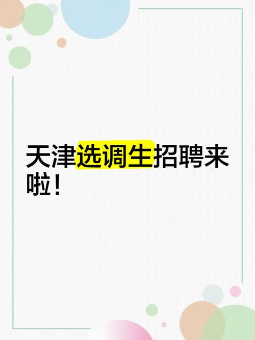 直放站调试招聘,需要哪些技能经验?-图3 直放站调试招聘,需要哪些技能经验?-图3