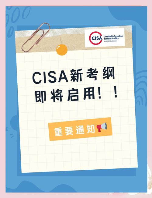 北京CISA招聘要求与薪资待遇如何？-图2