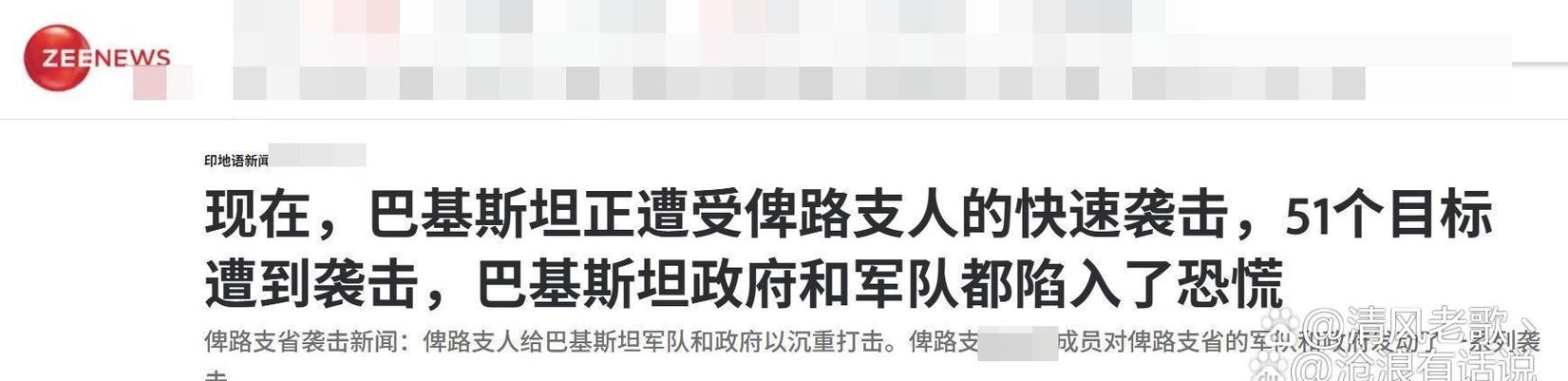 新命令是什么？为何发布？-图2