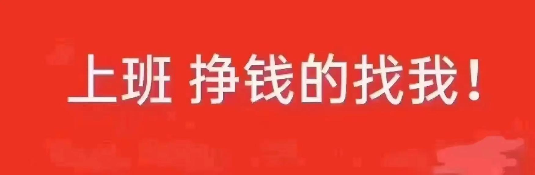 高台就业招聘有哪些岗位？-图1