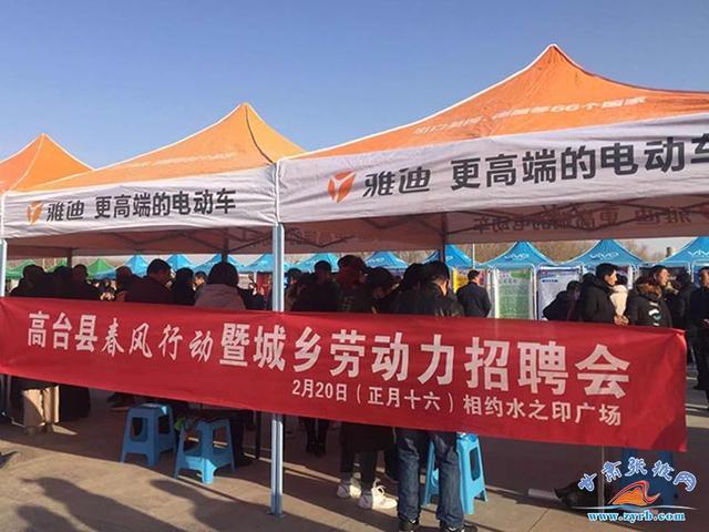 高台就业招聘有哪些岗位？-图3