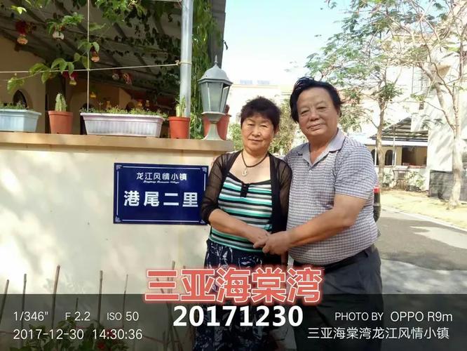 久久相悦招什么样的人？-图3