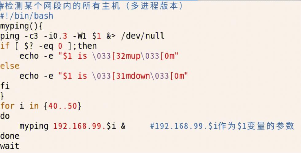 命令shell如何高效操作？-图3