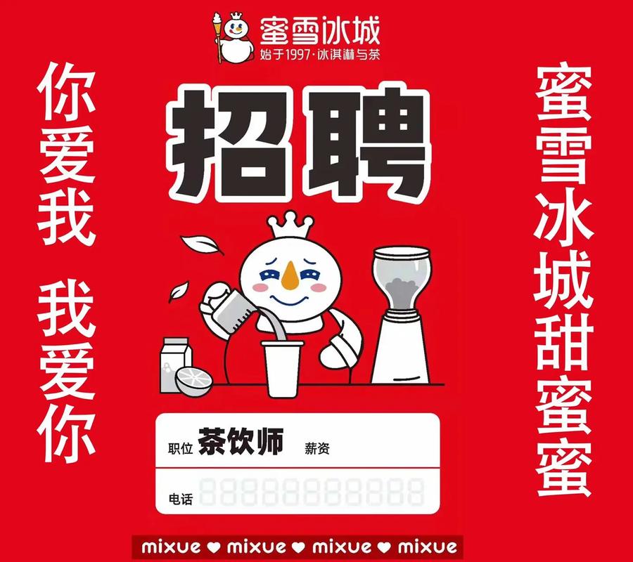 蜜爸妈招聘，具体岗位和要求是什么？-图1