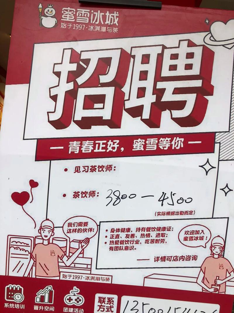 蜜爸妈招聘，具体岗位和要求是什么？-图3