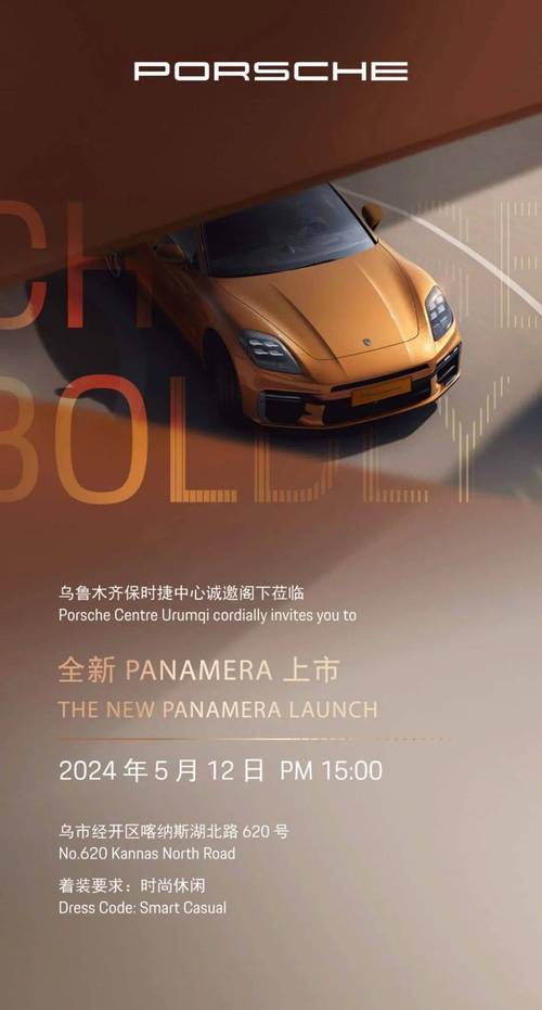 保时捷IT招聘有何独特优势？-图3