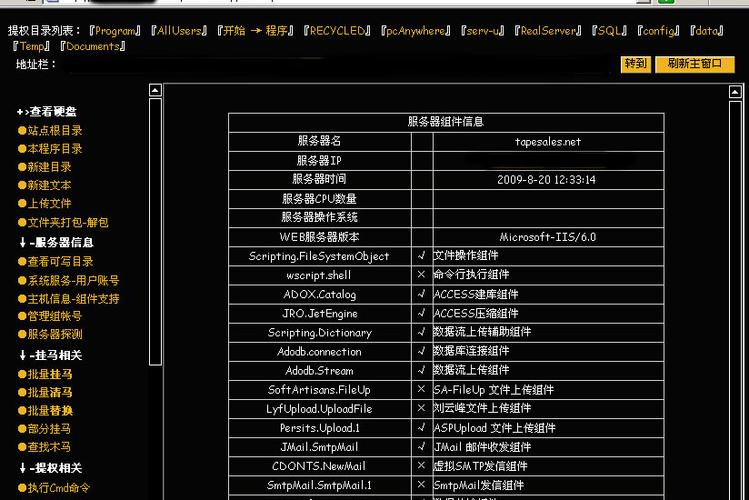 web命令有哪些常用类型与使用场景？-图2