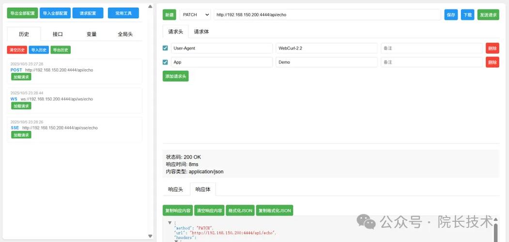 web命令有哪些常用类型与使用场景？-图1