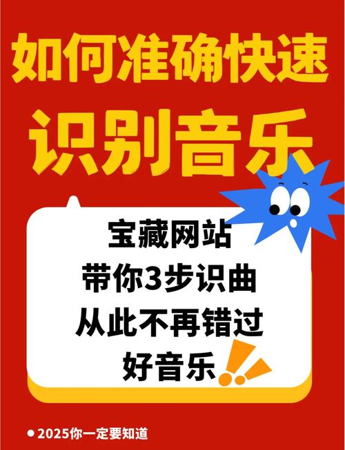 网页背景音乐怎么加？-图1