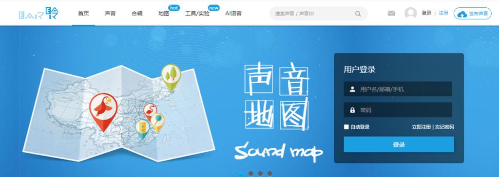 网页背景音乐怎么加？-图3