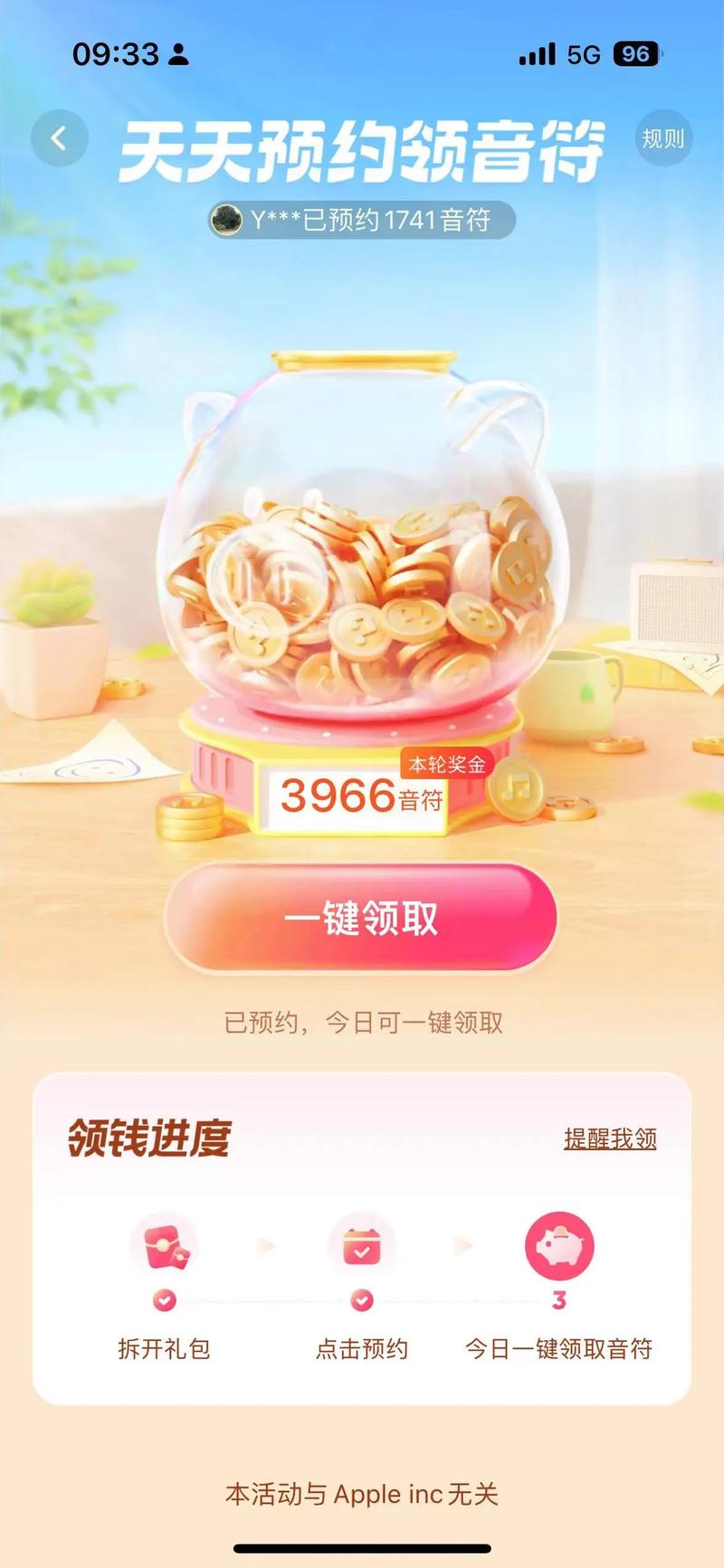 开网站如何稳定赚广告费？-图3
