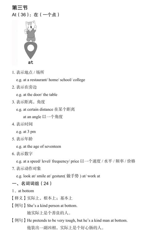 atop命令如何查看系统资源占用？-图1
