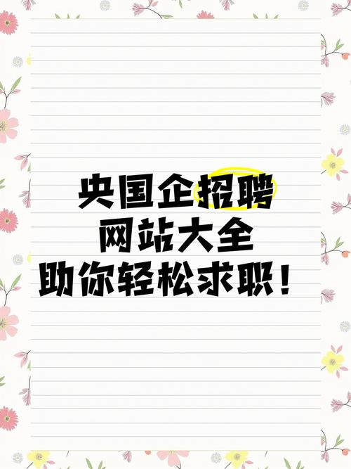 跨国招聘app，如何精准匹配全球人才？-图2