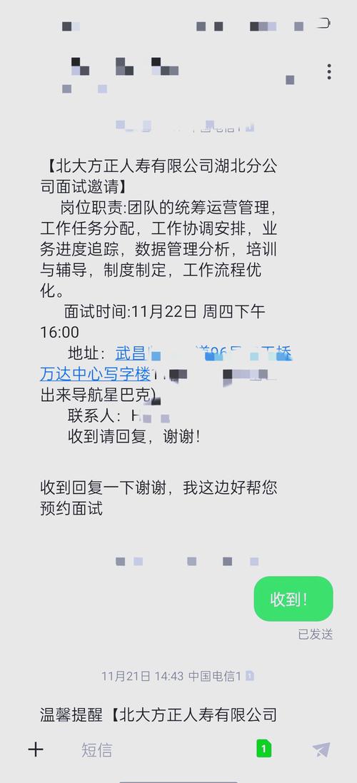 武汉招聘坑多，如何避开陷阱？-图1