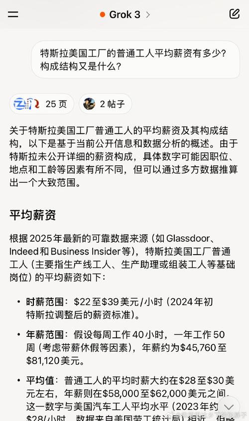 皮克斯model招聘门槛高吗？-图2