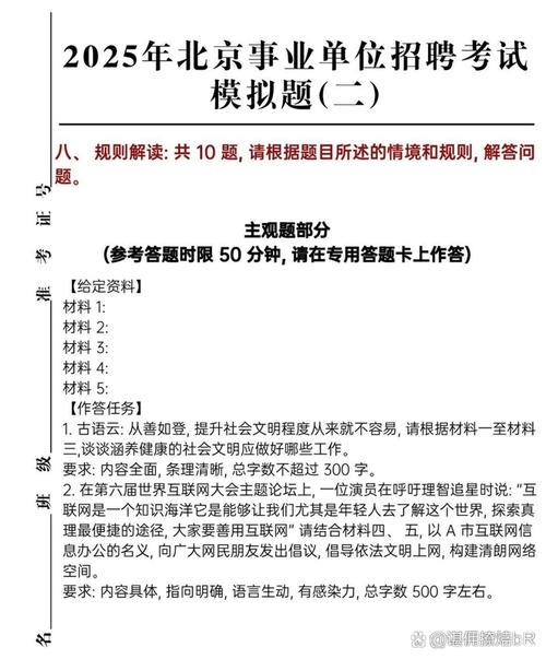 上机题招聘如何高效筛选合适人才？-图3