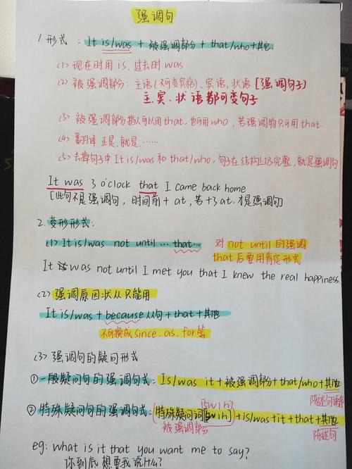 如何有效掌握倒装句的关键技巧？-图3