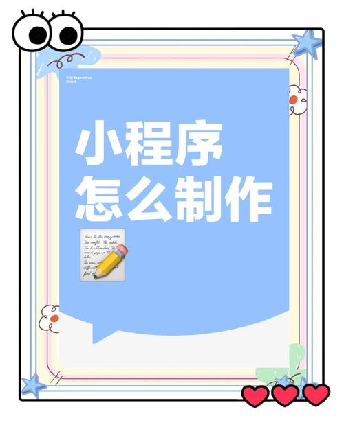 微信如何创建网站？步骤是什么？-图3