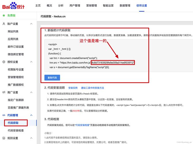 如何让网站信息快速被百度收录？-图1