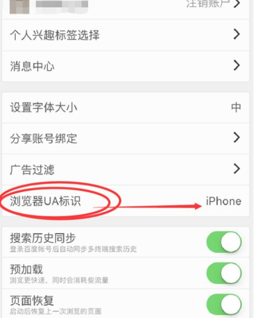 如何让网站信息快速被百度收录？-图2